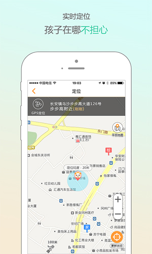 小天才电话手表1