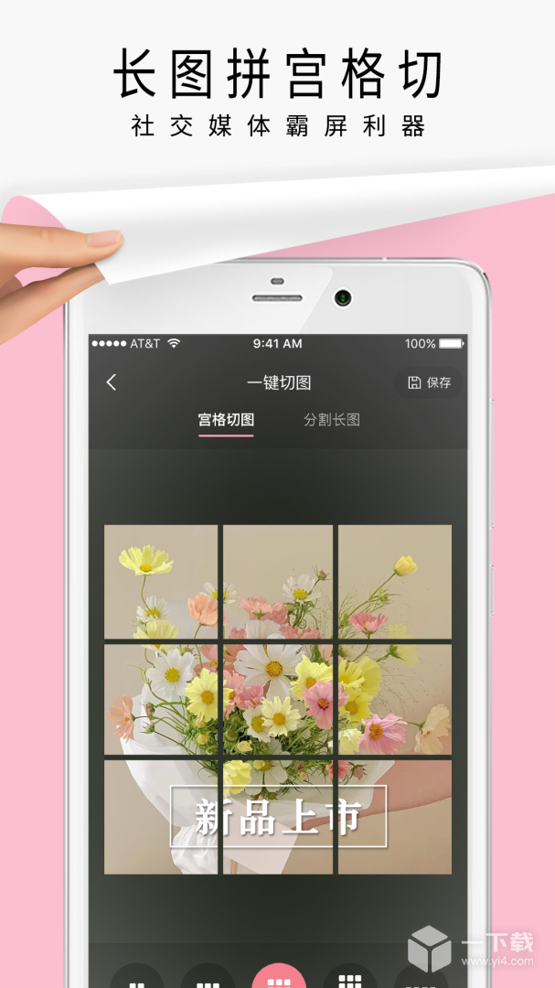 简拼 v4.4.8最新版下载