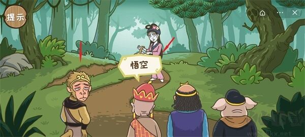 西游梗传