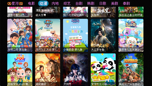 蚂蚁影视app官方下载最新版