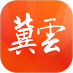 冀云客户端