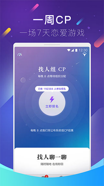 紅藍CP V6.8.3.2437安卓版截圖1