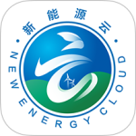 新能源云 V2.8.0