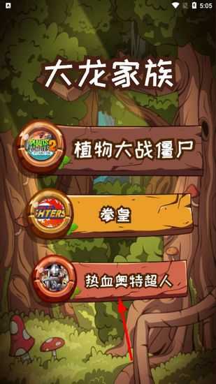 汇智动漫图片