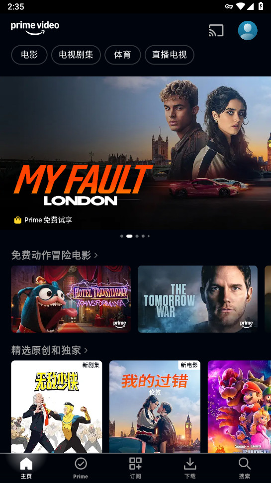 Amazon Prime Video v3.0.418.857