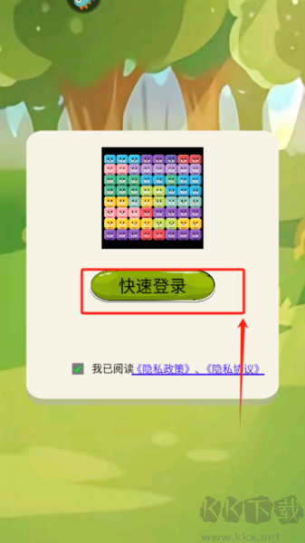转转小脑力手机版