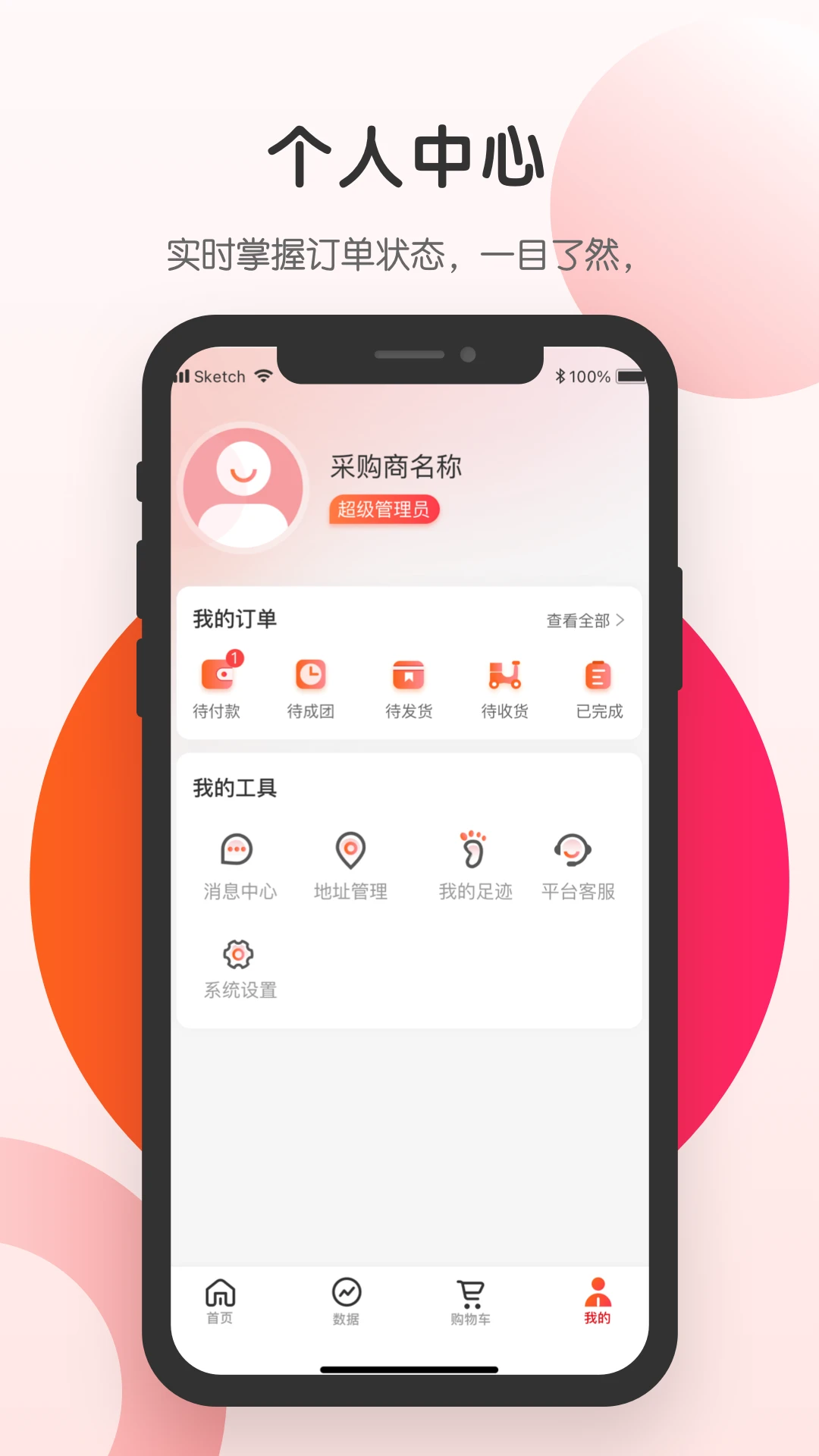 Ļѡ׿v1.1.7