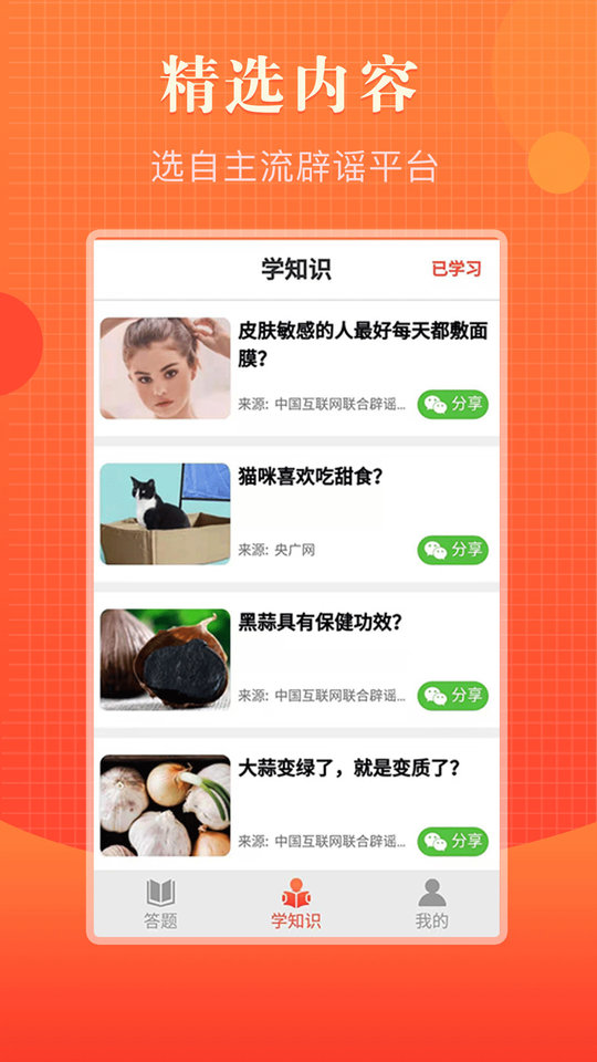 知道多多