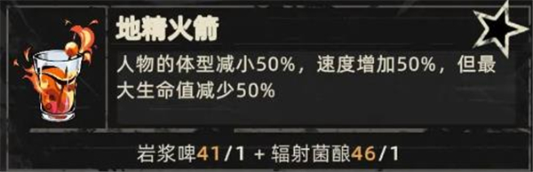 重返深渊中文版