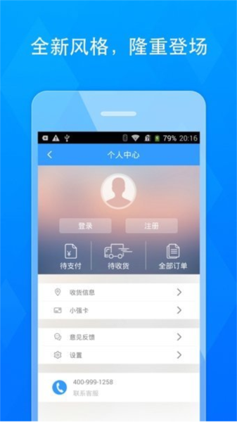 华强北商城3