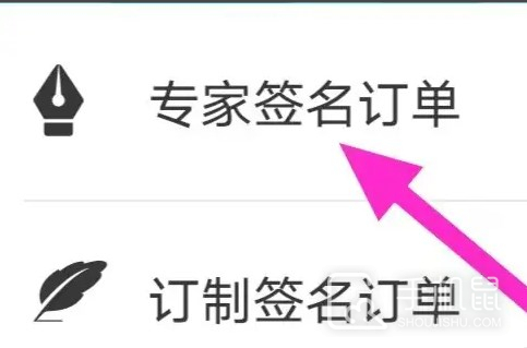 酷签签名设计