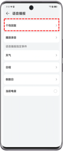 荣耀智慧空间20