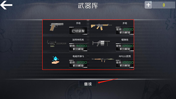 查尔斯小火车联机版