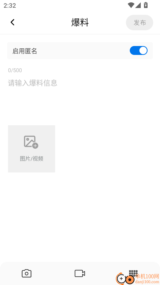 灵绣三都客户端