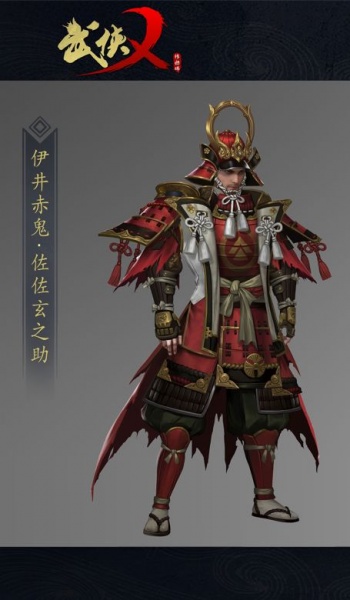 武侠乂手游