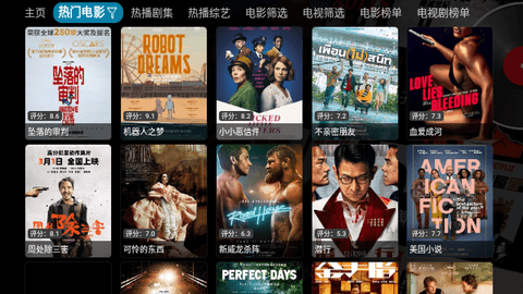 全网永久会员2024最新版