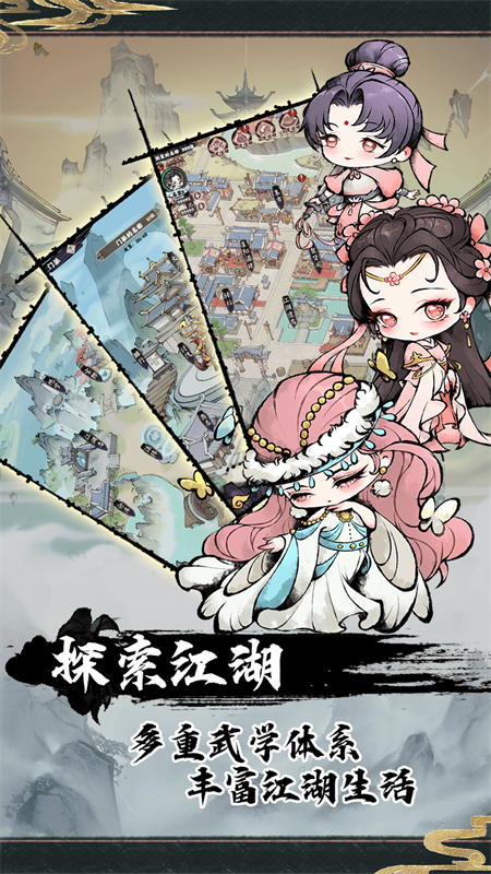 神奇萌泡超变版截图