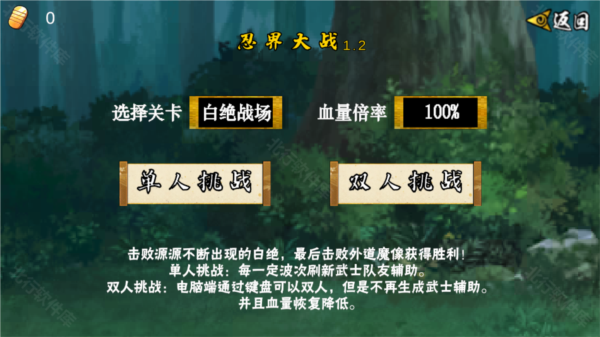 像素火影unity版本3