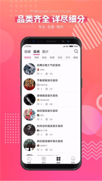 简辑vlog图片2