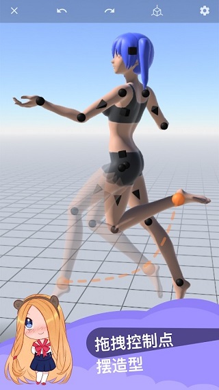 magicposer v3.1