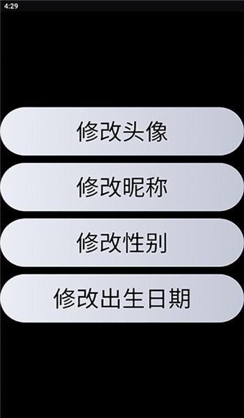 QQ手表版 v9.0.3