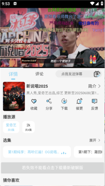 晓晓好剧图片2
