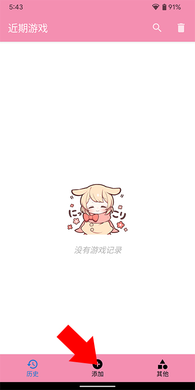 tyranor官方版