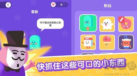 宇宙巨星为粉丝而战手机版 v0.0.5安卓版 