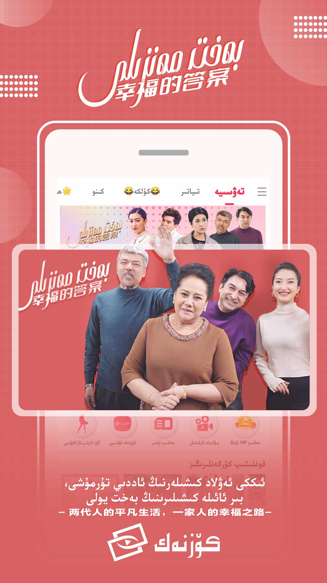 koznakTV电视版下载截图