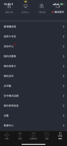 ɳ׼ͷ绰