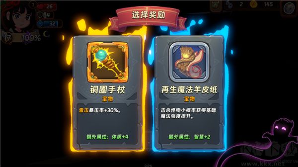汉克旅店官方正版 v0.0.4安卓版 