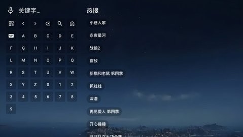 肥猫影视tv电视版 v2.6.1