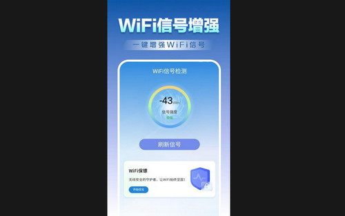 檸檬萬能WiFi連最新手機版