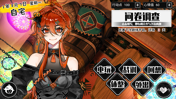 异梦残响手机版 v1.45安卓版 