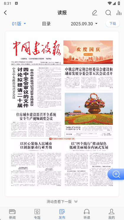 使用说明配图3
