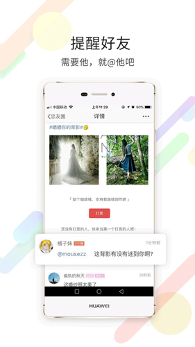忠州之家app v7.9.0