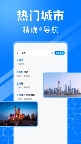 火车订票助手 v1.0.9下载