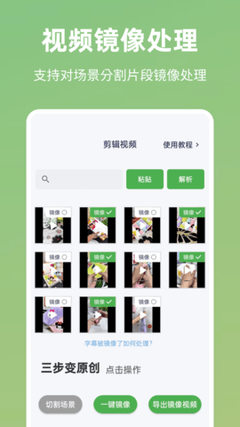 云秒剪app v4.8.5安卓版下载