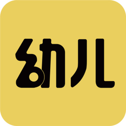 幼儿教师招聘考试  V1.10下载