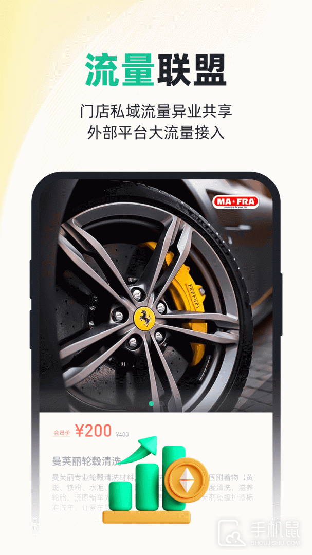 有车来 v0.9.59
