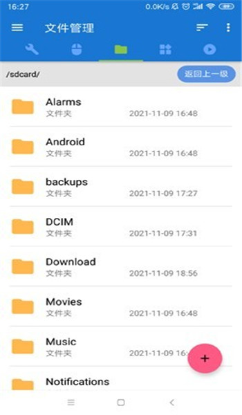 甲壳虫adb助手老版本 v1.4.0