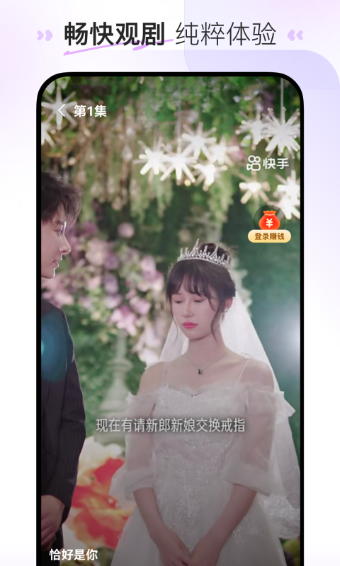 ϲ̾app氲װv2.4.2.2 ֻ