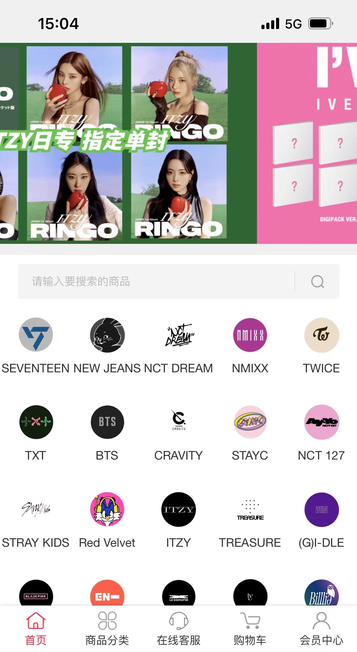 idol shopv1.0.3