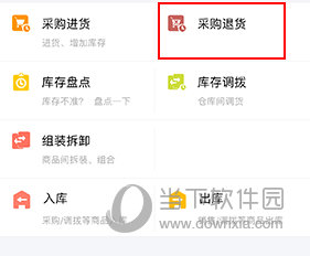 秦丝生意通怎样退货