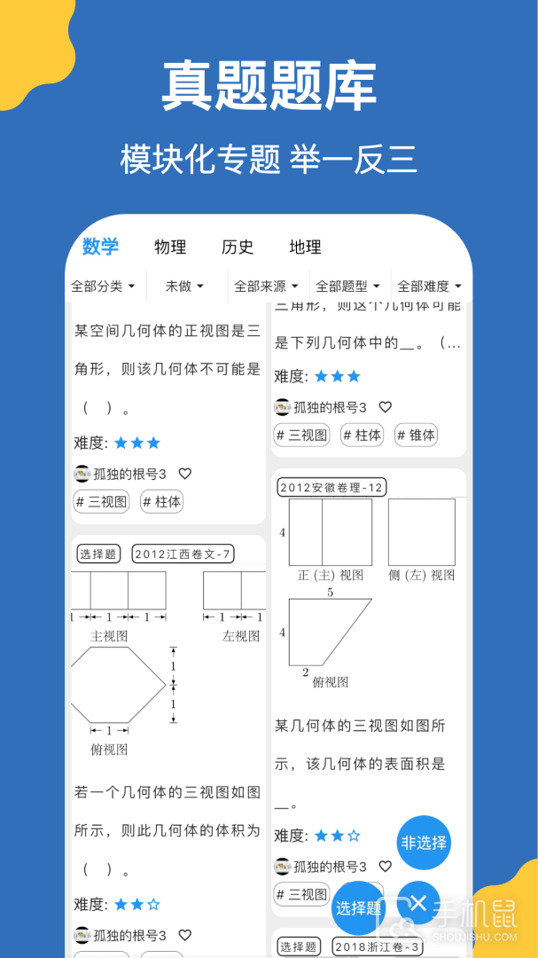 哒兔 v2.4.10