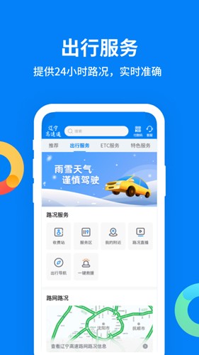 ͨApp°汾v6.1.3