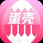 蛋壳视频官网版