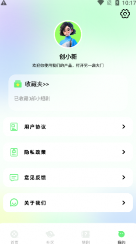 雷龙影视官方正版