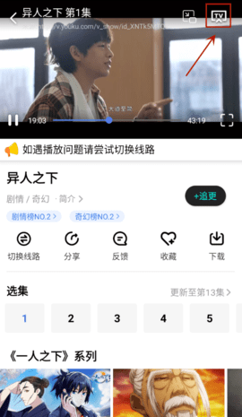 白狐影视