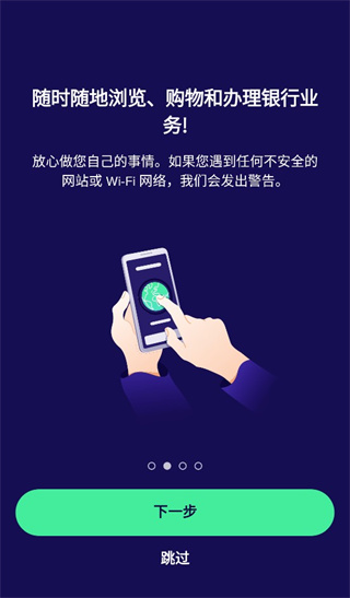 Avast杀毒软件 v25.11.0